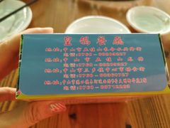 -皇鸽餐厅(龙塘店)