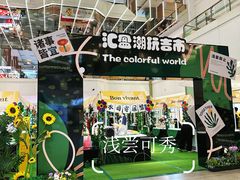 -PO PARK东方宝泰