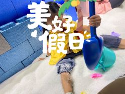 -MINI MARS KIDS CLUB亲子家庭中心(长宁天山店)