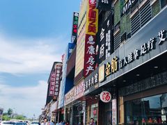 -豫掌柜饸饹面·烩面(秀沿路店)