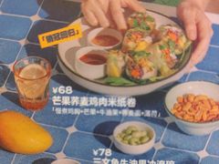 -gaga(深圳南山益田假日广场店)