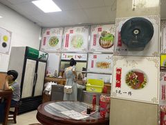 -崖口云吞(石岐店)