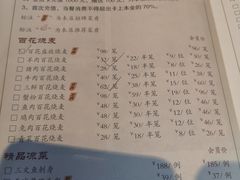 菜单-凤临阁