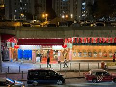 -沙田新强记烧鹅海鲜酒家