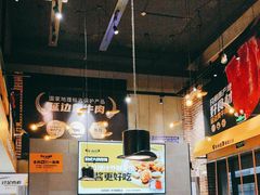 -牛小嫩串串火锅(老国贸总店)