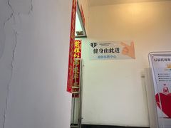-欢喜运动健身综合馆·HappyGym