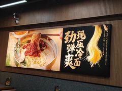 -韩麦大冷面(桂花街直营店)