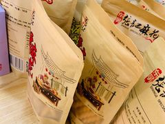 -东吴张记(山塘街店)