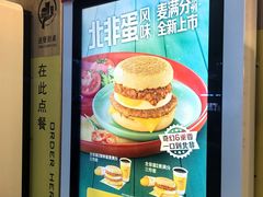 -麦当劳(深圳北站高铁店)