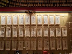-300杯·和牛烧肉清酒专门店(廊里店)