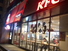 门面-肯德基(成山路地铁站店)