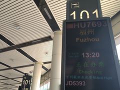 -太原武宿国际机场