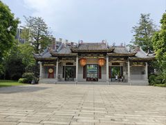-岭南和园