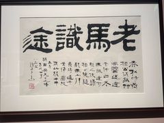 -四川美术馆