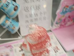 -DQ·蛋糕·冰淇淋(通州万达店)