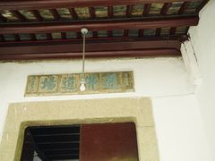 -西园戒幢律寺