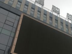 -聚宝隆购物中心(新昌街店)