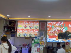 -味香林牦牛自助火锅