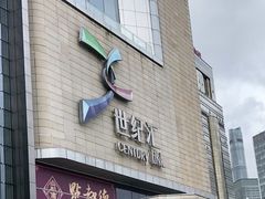 -上海世纪汇广场