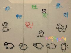 -芋儿园托育(鼎太风华店)