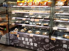 -ALDI奥乐齐超市(杨浦延吉店)