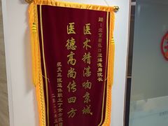 -精德口腔·种植修复·儿牙中心(财富中心店)