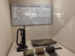 -上海四行仓库抗战纪念馆