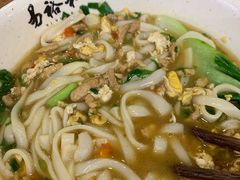 -易裕和·长沙米粉(竹塘西路店)