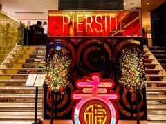 -香港皇家太平洋酒店