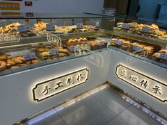 -太原面食店(解放路店)