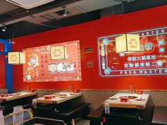大堂-蛙二爷美蛙火锅基地(温州总店)
