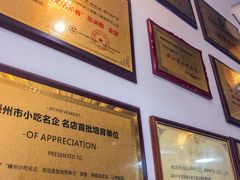 -余氏豆腐包老店(东直街店)