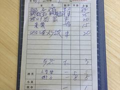 -天程知味园