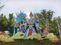 -武汉园博园(武汉自然博物馆)