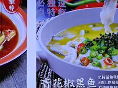 -川流不息·地道川菜·小龙虾(新松江路店)