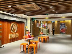 -海底捞火锅鲜切牛肉主题店(长寿路店)