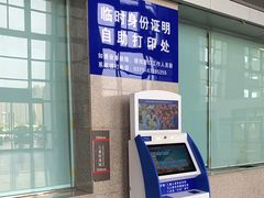 -洛阳龙门站