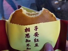 -南锣鼓巷