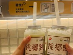 -果呀呀(国金街店)
