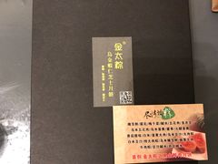-金太粽(上海弄堂第一粽店)