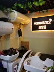 -雅典娜造型