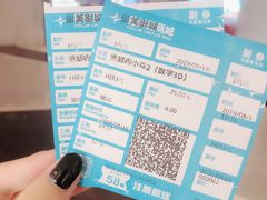 -星美影商城(京基IMAX店)