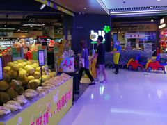 -blt精品超市(上海杨浦合生汇店)