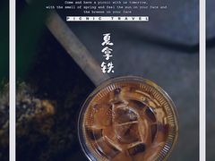 夏拿铁-春庄咖啡SpringHues(钟楼小区店)
