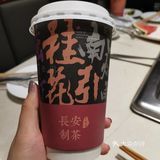从此以后出门逛街必备一杯桂花引，淡淡的桂花清香