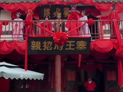 -竹泉村旅游度假区