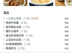 -稻香酒家·33年老字号·港式粤菜(富邦中心店)