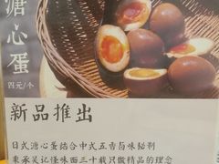 -牛王庙吳記怪味面(双楠店)