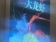 -万龙洲海鲜(亚运村店)