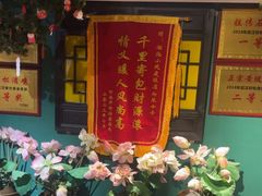 -小凤庭·地道湖北菜武昌鱼·藕汤(38年黄鹤楼店)